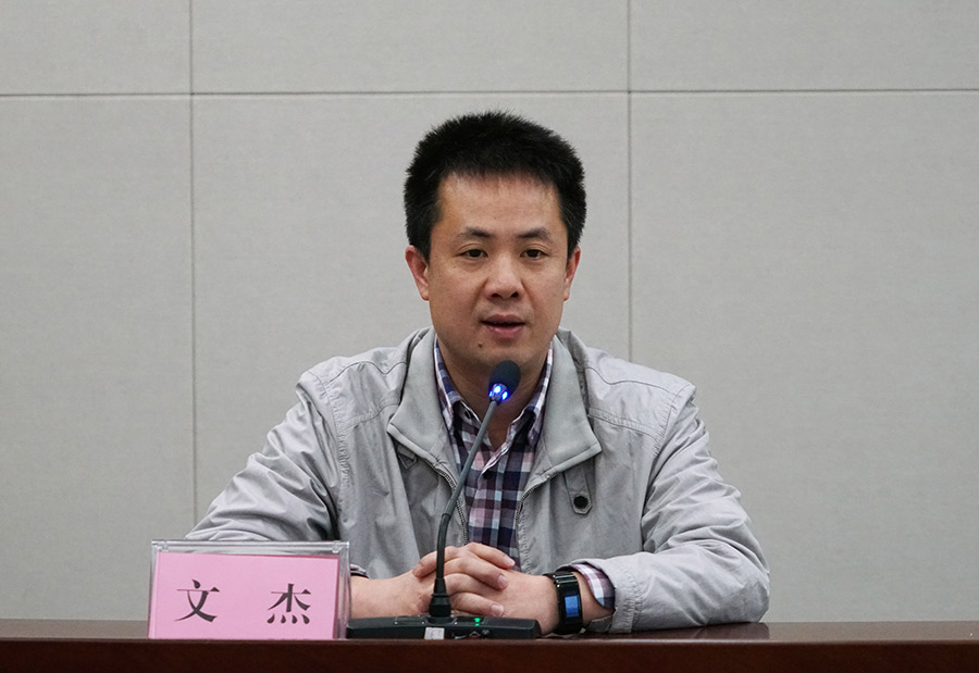 文杰讲话