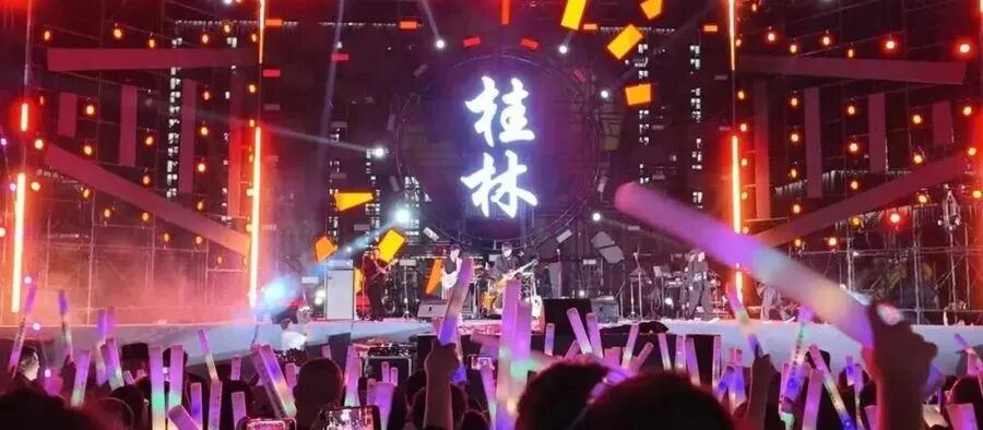 嘉年华舞台现场