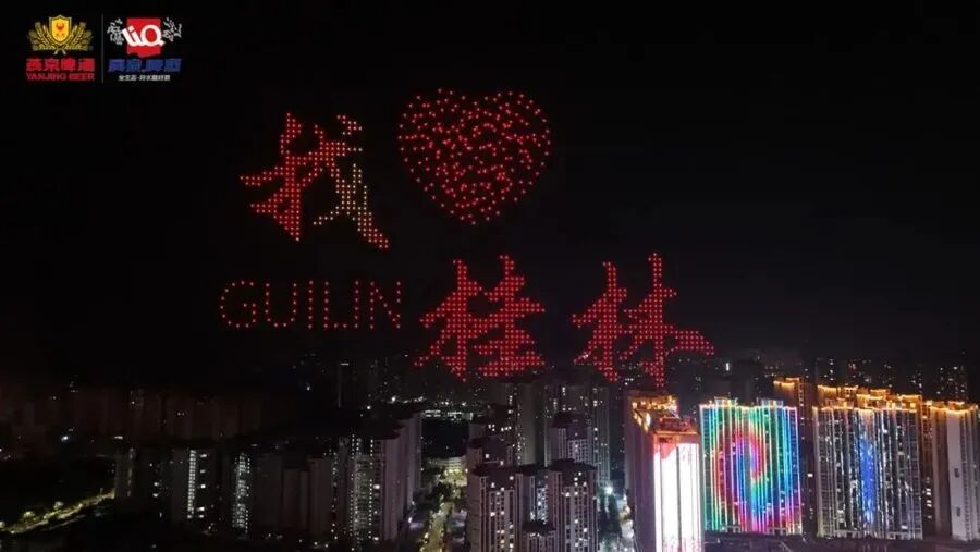 我爱桂林