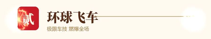 节标题