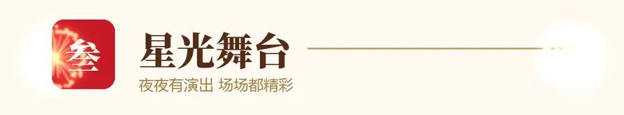 节标题
