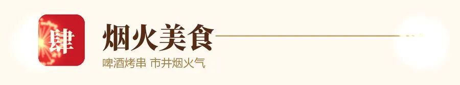 节标题